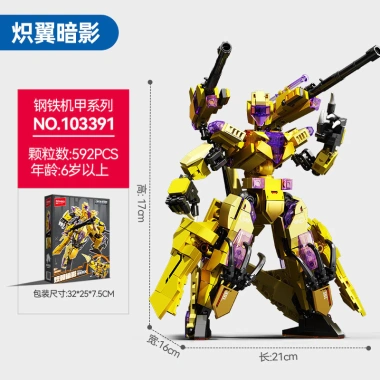 Mô hình lắp ráp Robot King Kong - Chiến thần biển sâu, đồ chơi lắp ghép cho bé trai, giảm giá 260k 7