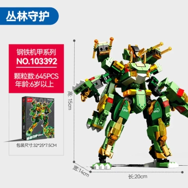 Mô hình lắp ráp Robot King Kong - Chiến thần biển sâu, đồ chơi lắp ghép cho bé trai, giảm giá 260k 8