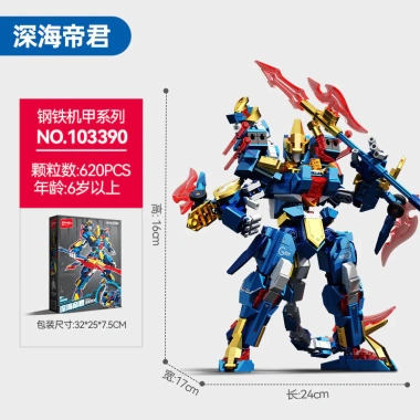 Mô hình lắp ráp Robot King Kong - Chiến thần biển sâu, đồ chơi lắp ghép cho bé trai, giảm giá 260k 10