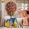 Mô hình Nhà bay vòng quanh thế giới, đồ chơi lắp ghép mini giáo dục, quà sinh nhật, giá 1.112.000 VND