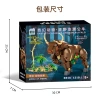 Mô hình Pioneer Bull lắp ghép mini - Đồ chơi bé trai, quà sinh nhật, giảm giá 5