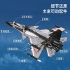 Mô hình quân sự J-15 tàu con thoi không gian – Đồ chơi lắp ráp độ khó cao, giá ưu đãi 1,148,274₫ 2
