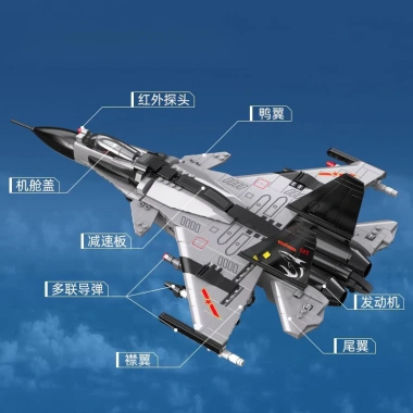Mô hình quân sự J-15 tàu con thoi không gian – Đồ chơi lắp ráp độ khó cao, giá ưu đãi 1,148,274₫