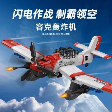 Mô hình quân sự khối xây dựng máy ném bom lắp ghép - Đồ chơi giáo dục, quà sinh nhật 511.619₫