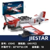 Mô hình quân sự khối xây dựng máy ném bom lắp ghép - Đồ chơi giáo dục, quà sinh nhật 511.619₫ 7