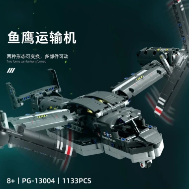 Mô hình quân sự Máy bay Osprey mini - Đồ chơi lắp ghép, giá ưu đãi 1,013,183 VND