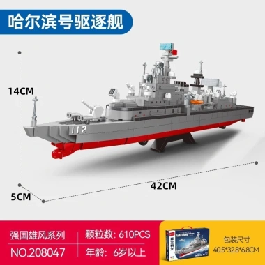Mô hình quân sự tàu khu trục Cáp Nhĩ Tân lắp ráp, đồ chơi cho trẻ từ 6 tuổi