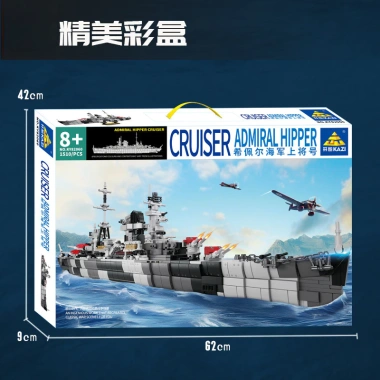 Mô hình quân sự tàu sân bay lắp ráp trẻ em - Đồ chơi giáo dục, chi tiết, giá 742.259₫ 6