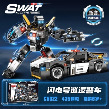 Mô hình quân sự Trực thăng SWAT - Xe tuần tra lắp ráp, đồ chơi quà sinh nhật