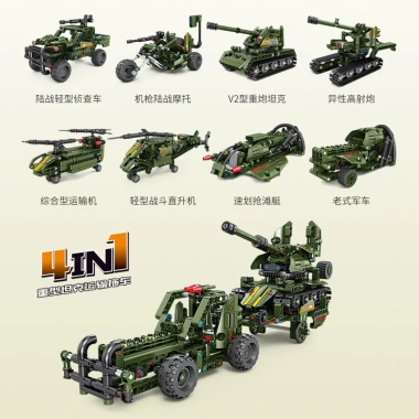 Mô hình quân sự Xe tăng hạng nặng 4 trong 1 - Đồ chơi lắp ghép sinh nhật cho bé trai