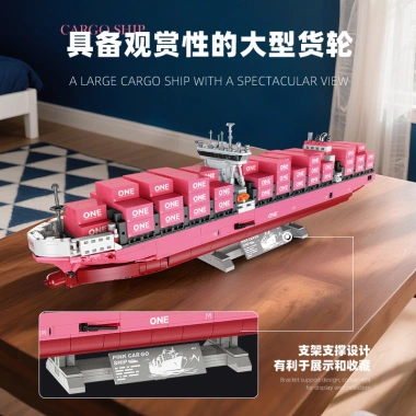 Mô hình tàu container màu hồng lắp ghép - Đồ chơi chở hàng, giảm còn 1.49 triệu 2