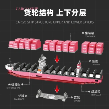 Mô hình tàu container màu hồng lắp ghép - Đồ chơi chở hàng, giảm còn 1.49 triệu 3