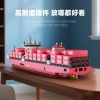 Mô hình tàu container màu hồng lắp ghép - Đồ chơi chở hàng, giảm còn 1.49 triệu 4