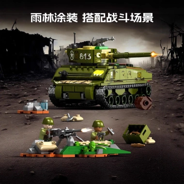 Mô hình xe tăng M4A2 lắp ráp - Đồ chơi giáo dục cho bé trai, quà tặng, giá ưu đãi 233k 2 Mô hình xe tăng M4A2 lắp ráp - Đồ chơi giáo dục cho bé trai, quà tặng, giá ưu đãi 233k 2