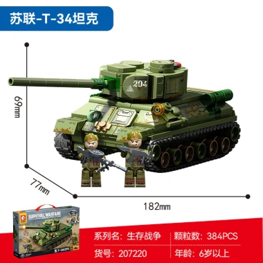 Mô hình xe tăng M4A2 lắp ráp - Đồ chơi giáo dục cho bé trai, quà tặng, giá ưu đãi 233k
