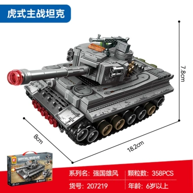 Mô hình xe tăng M4A2 lắp ráp - Đồ chơi giáo dục cho bé trai, quà tặng, giá ưu đãi 233k