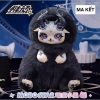 MOBO STAR 12 Cung Hoàng Đạo Ma Kết - Đá quý phong thủy, giảm giá 420.000 VNĐ 2