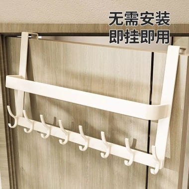 Móc Kem Phong Cách Giá Treo Phòng Tắm & Phòng Ngủ Không Đục Lỗ - Bảo Quản Cửa Áo
