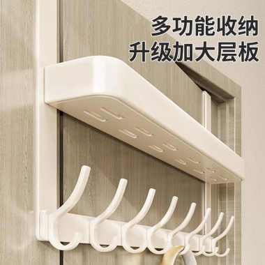 Móc Kem Phong Cách Giá Treo Phòng Tắm & Phòng Ngủ Không Đục Lỗ - Bảo Quản Cửa Áo