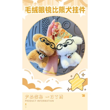 Móc Khóa Kính Bichon Chó Hoạt Hình Sang Trọng - Dễ Thương, Quà Tặng Bé Gái