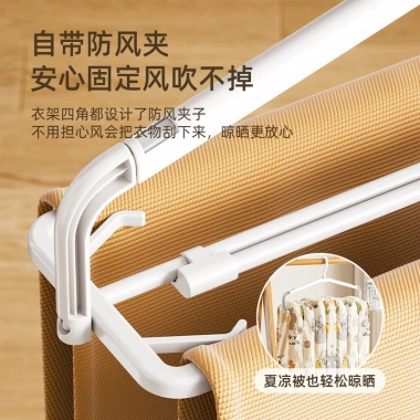 Móc treo đa năng Youqin 26.1.5VGDW – Chống trượt, sấy khăn, treo chăn, giảm giá 21%