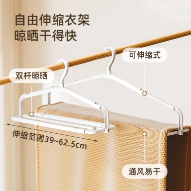 Móc treo đa năng Youqin 26.1.5VGDW – Chống trượt, sấy khăn, treo chăn, giảm giá 21%