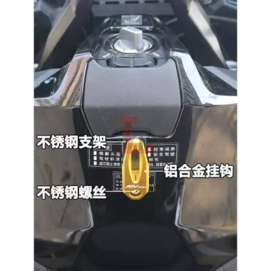 Móc treo mũ bảo hiểm hợp kim nhôm cho Honda ADV350 2.001‑2.025 – Giảm giá 265.100₫ 3