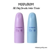 MODUBAM All Day Brush Hair Fixer 7ml Gậy tạo kiểu tóc bangs baby, không phun nước, siêu tím, giữ nếp lâu dài