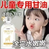 Mới Dưỡng ẩm mặt trẻ sơ sinh Glycerin 120ml Baby Formula Gentle - Kem nhẹ nhàng, làm dịu, dưỡng ẩm, giá ưu đãi 346,929 VND
