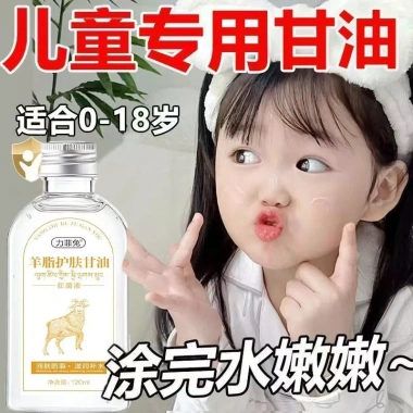 Mới Dưỡng ẩm mặt trẻ sơ sinh Glycerin 120ml Baby Formula Gentle - Kem nhẹ nhàng, làm dịu, dưỡng ẩm, giá ưu đãi 346,929 VND