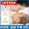 Mới Dưỡng ẩm mặt trẻ sơ sinh Glycerin 120ml Baby Formula Gentle - Kem nhẹ nhàng, làm dịu, dưỡng ẩm, giá ưu đãi 346,929 VND 2