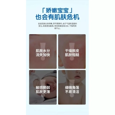 Mới Dưỡng ẩm mặt trẻ sơ sinh Glycerin 120ml Baby Formula Gentle - Kem nhẹ nhàng, làm dịu, dưỡng ẩm, giá ưu đãi 346,929 VND