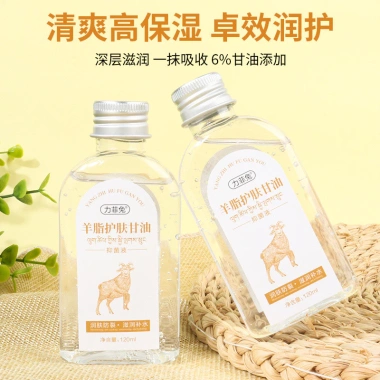 Mới Dưỡng ẩm mặt trẻ sơ sinh Glycerin 120ml Baby Formula Gentle - Kem nhẹ nhàng, làm dịu, dưỡng ẩm, giá ưu đãi 346,929 VND