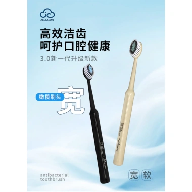 Mới Hàn Quốc Bàn Chải Đánh Răng Mềm Núi Người Lớn 50 Lỗ Kháng Khuẩn 9.25 XW3L