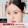 Mới Mascara UKISS Dưỡng Da Lót, Định Hình Lông Mi Gel, Giữ Hình Lâu Dài - Tăng Độ Dày, Độ Phủ 2