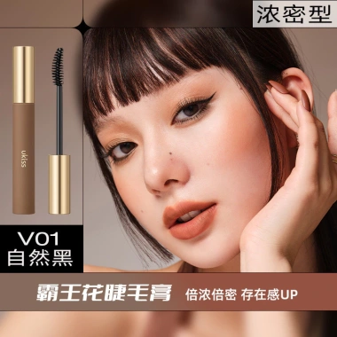 Mới Mascara UKISS Dưỡng Da Lót, Định Hình Lông Mi Gel, Giữ Hình Lâu Dài - Tăng Độ Dày, Độ Phủ