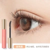 Mới Mascara UKISS Dưỡng Da Lót, Định Hình Lông Mi Gel, Giữ Hình Lâu Dài - Tăng Độ Dày, Độ Phủ 6