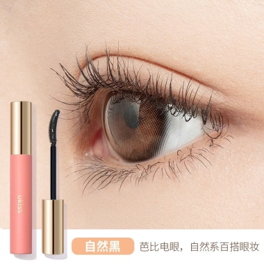 Mới Mascara UKISS Dưỡng Da Lót, Định Hình Lông Mi Gel, Giữ Hình Lâu Dài - Tăng Độ Dày, Độ Phủ