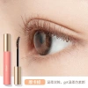 Mới Mascara UKISS Dưỡng Da Lót, Định Hình Lông Mi Gel, Giữ Hình Lâu Dài - Tăng Độ Dày, Độ Phủ 7