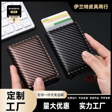 Monicoo Carbon RFID Chống Trộm Bàn Chải Tự Động - Thẻ Siêu Mỏng Kim Loại Nam Hơn