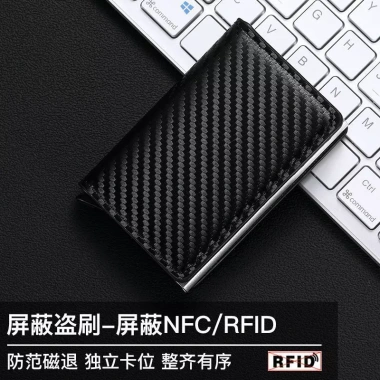Monicoo Carbon RFID Chống Trộm Bàn Chải Tự Động - Thẻ Siêu Mỏng Kim Loại Nam Hơn