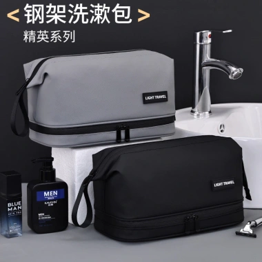 Monicoo Elite Khung Thép Túi Vệ Sinh Nam Dung Tích Lớn, Cao Cấp, Du Lịch