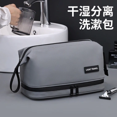 Monicoo Elite Khung Thép Túi Vệ Sinh Nam Dung Tích Lớn, Cao Cấp, Du Lịch 3 Monicoo Elite Khung Thép Túi Vệ Sinh Nam Dung Tích Lớn, Cao Cấp, Du Lịch 3