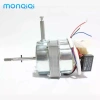 MONQIQI Đầu quạt không chổi than 12V tiêu chuẩn - Giá chỉ 125.000đ, không mô-đun