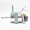 MONQIQI Đầu quạt không chổi than 12V tiêu chuẩn - Giá chỉ 125.000đ, không mô-đun 5