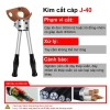 MONQIQI Kem cắt cáp đa chức năng J40 - Cắt cáp 300mm2, 30mm, giảm còn 170.000đ 2