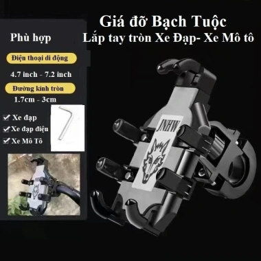 MONQIQI Xe máy điện gương chiếu hậu 4.7-7.1 inch, tích hợp điện thoại di động - 80.000đ 5