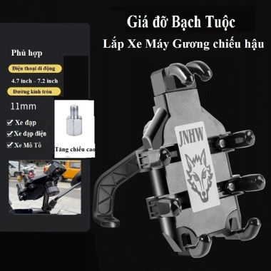 MONQIQI Xe máy điện gương chiếu hậu 4.7-7.1 inch, tích hợp điện thoại di động - 80.000đ 6