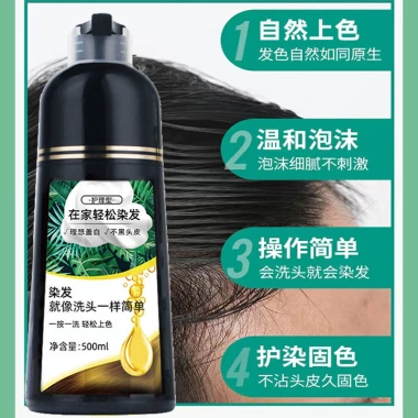 Một màu đen bong bóng Thuốc nhuộm tóc thực vật tự nhiên 500ml tạm thời giá ưu đãi 319.144 VND