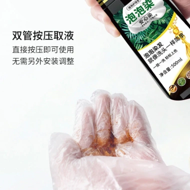 Một màu đen bong bóng Thuốc nhuộm tóc thực vật tự nhiên 500ml tạm thời giá ưu đãi 319.144 VND